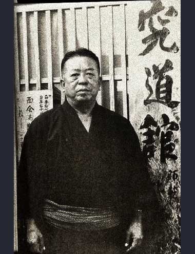 Higa Yuchoku Kyudokan Higa Yuchoku Kyudokan